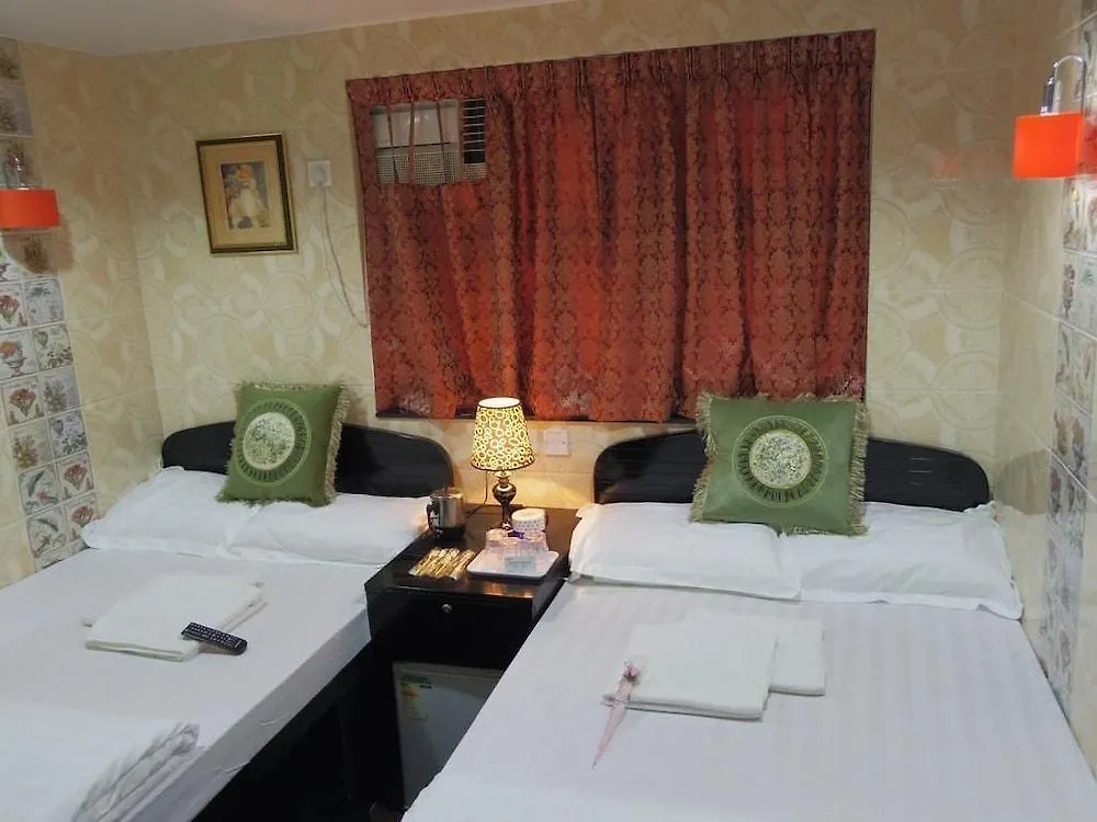 Mabuhay Hotel Hong Kong Guest house