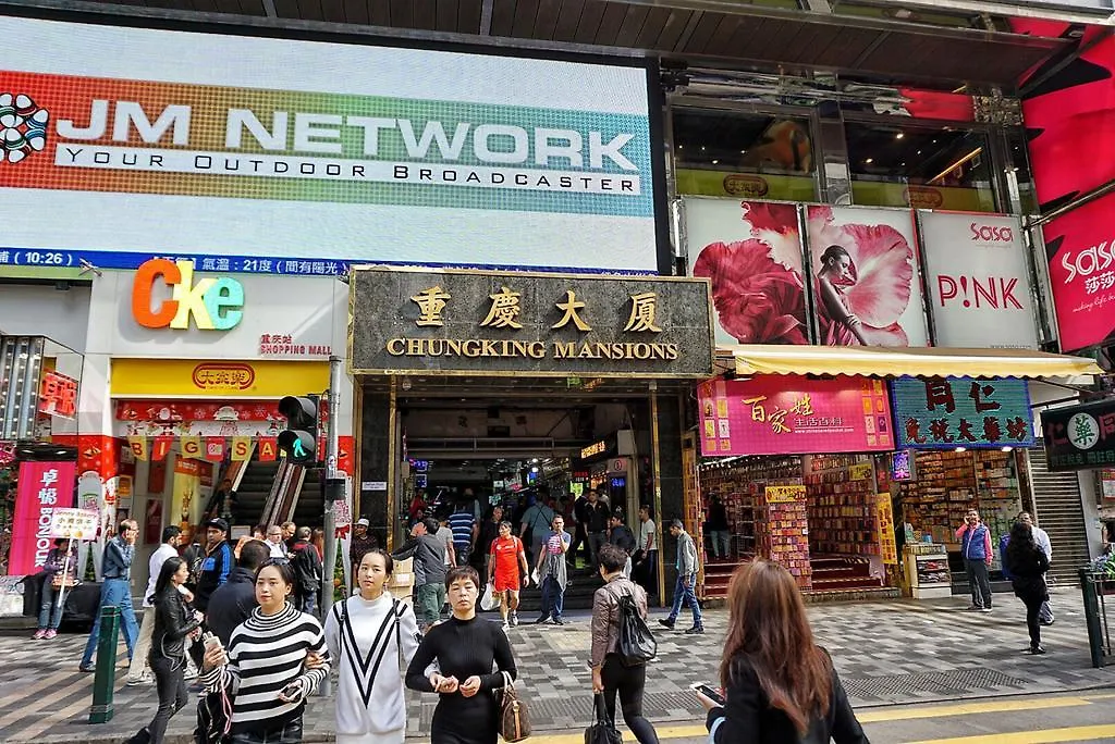 Mabuhay Hotel Hongkong Čína